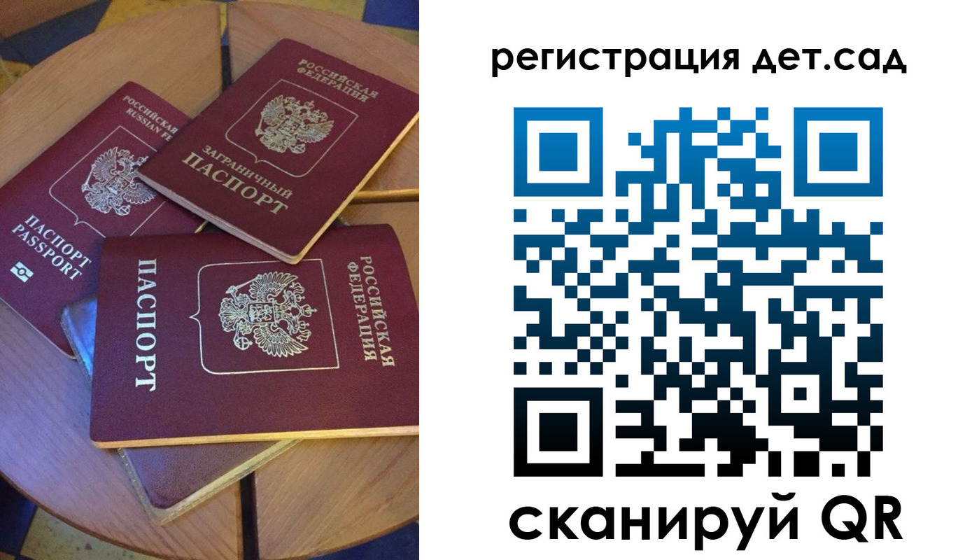 прописка для кредита в Димитровграде